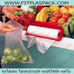 HDPE ( High Density Polyethylene )